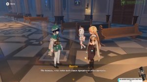 Genshin Impact: План Венти. Похищение лиры. Небесная лира/Pusyashka