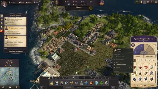 ANNO 1800 — новые острова и торговля, часть 6 смотреть онлайн