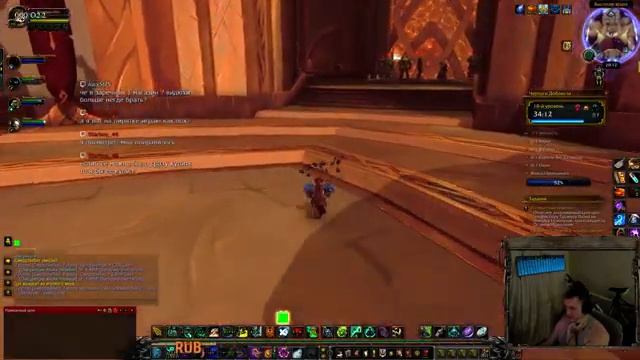 WoW Legion - #88 - Пятерки с ключами смотреть онлайн