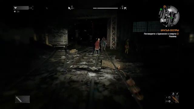 #Dying Light. Страшные и прикольные моменты № 1 смотреть онлайн