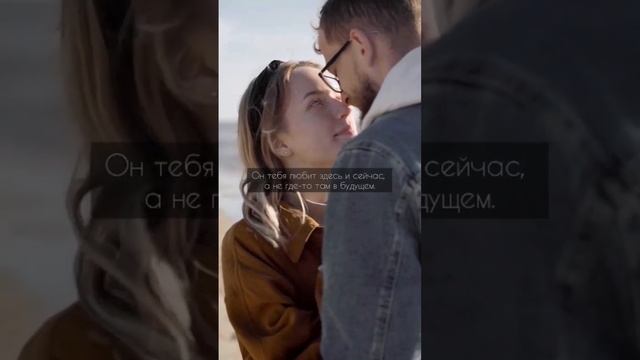 будь собой #цитаты #поддержка #пожелания #ожизни #олюбви смотреть онлайн