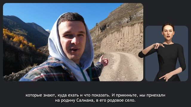 Нагорный Дагестан Часть 2 смотреть онлайн