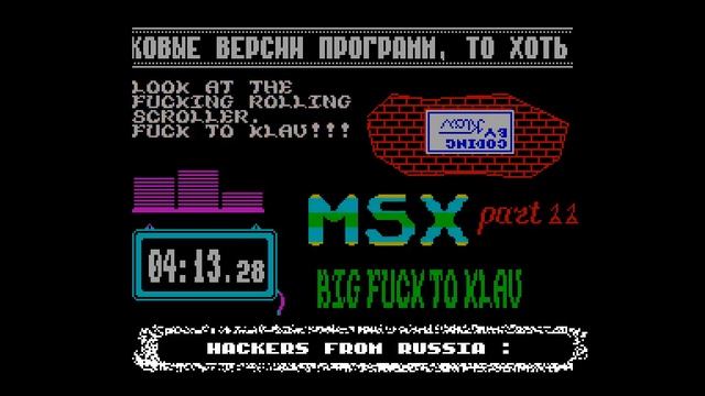 MSX 11r - Softstar [#zx spectrum] смотреть онлайн