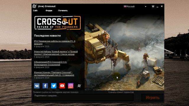 Как скачать и установить Crossout в 2021 году? смотреть онлайн