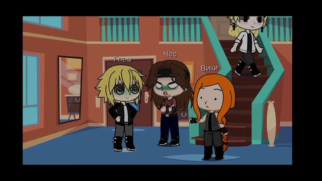 Meme/Metal family/Мы разрушили ЛОНДОН!/Моё АУ/ смотреть онлайн