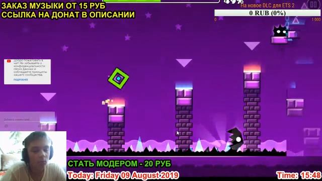 Прохожу уровни в Geometry Dash Meldown! смотреть онлайн
