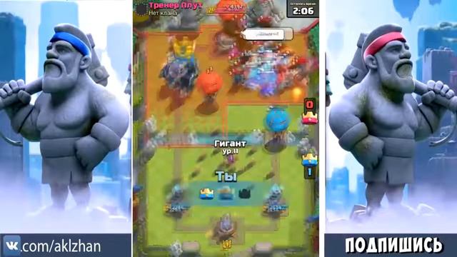 ПРИВАТНЫЙ СЕРВЕР МЕГА СЕРВЕР Clash Royale смотреть онлайн