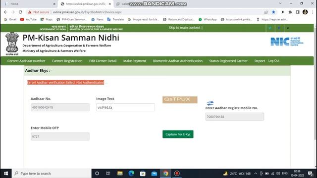 Error aadhar verification failed. not authenticated mantra | Error aadhar verification failed mantr смотреть онлайн