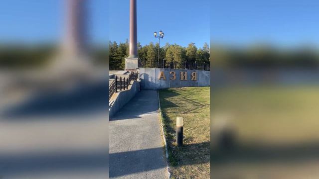 Чусовая в Первомае. День 0 смотреть онлайн