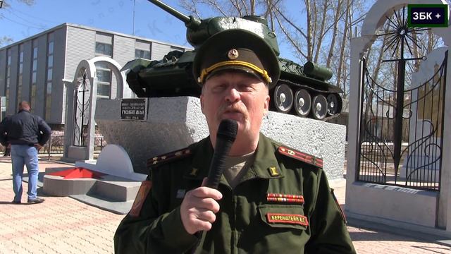 ПОЗДРАВЛЕНИЕ ПРЕДСТАВИТЕЛЯ ВОЕННОГО КОМИССАРИАТА ЗАБАЙКАЛЬСКОГО КРАЯ ИГОРЯ БЕРЕНШТЕЙНА смотреть онлайн