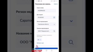 Запись на экзамен ГИБДД через ГОСУСЛУГИ | 2023