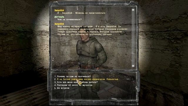 Прохождение S.T.A.L.K.E.R Зов Припяти - часть 2 - Выполнение основных и публичных квестов на Янове смотреть онлайн