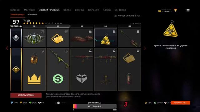 ??Онлайн-шутеры???Warface?Чарли??поднимаем рм? смотреть онлайн