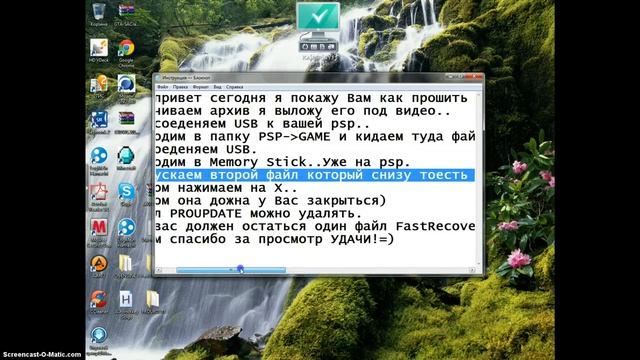 Как прошить psp3008 v6.60 до PRO-B9.. смотреть онлайн