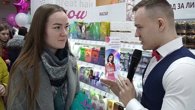 Открытие магазина - Подружка г. Ростов на Дону смотреть онлайн