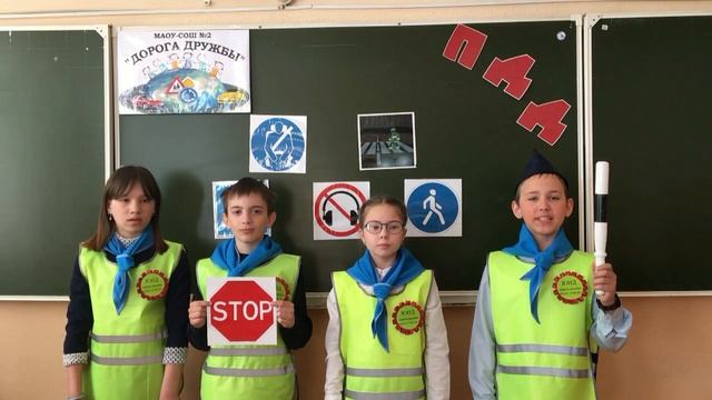 Агитация по БДД смотреть онлайн