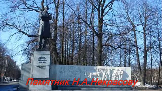 По Ярославлю смотреть онлайн