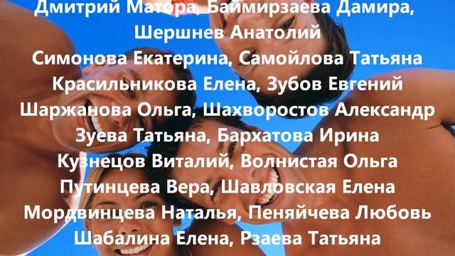 Дмитрию Смакотину. С Днем Рождения!!! смотреть онлайн