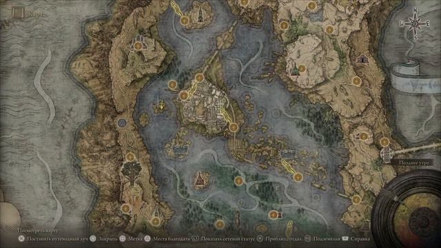 ELDEN RING Academy Glinstone key location смотреть онлайн