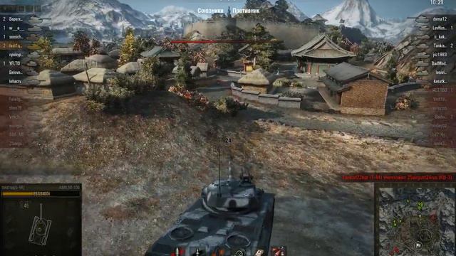 AMX 50 100, Священная долина, Встречный смотреть онлайн