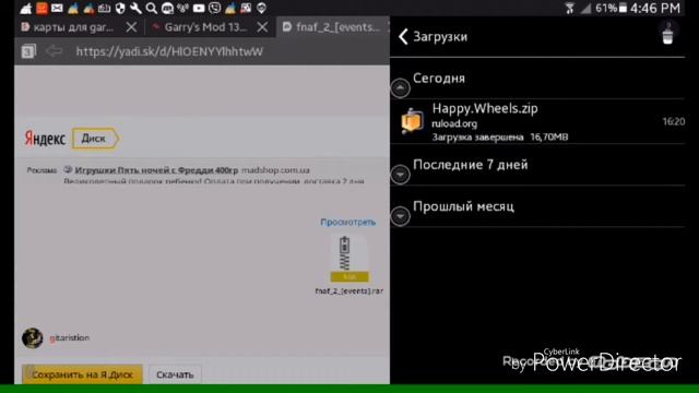 Как скачивать карты для Garry's Mod смотреть онлайн