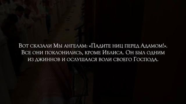 Сура 14 Аль-Кахф (Пещера).Красивое чтение Корана. Чтец: Мухаммад Люхайдан. смотреть онлайн