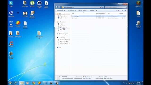 Бесплатная Раздача Аккаунтов -Minecraft и Steam )) смотреть онлайн