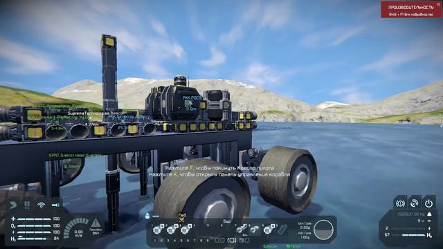 SPACE ENGINEERS # БУРОВАЯ УСТАНОВКА смотреть онлайн