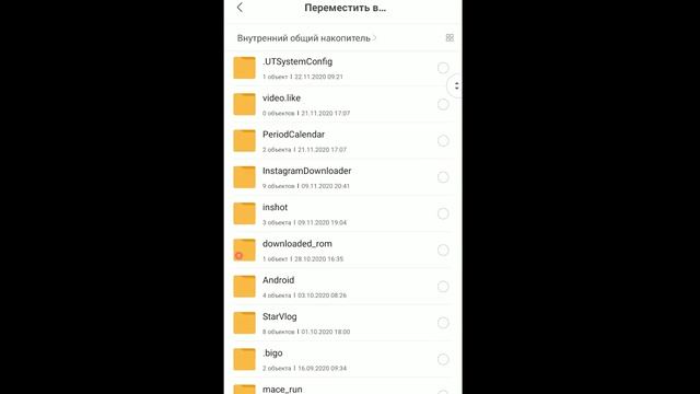 БЛИЗНЕЦЫ - новый режим в Амонг Ас. Как установить gamemode TWINS в Among Us на телефон смотреть онлайн