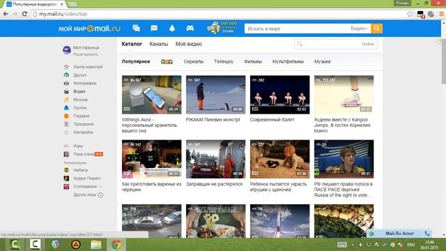 ОБЩАЕМСЯ В СОЦИАЛЬНОЙ СЕТИ "МОЙ МИР" смотреть онлайн