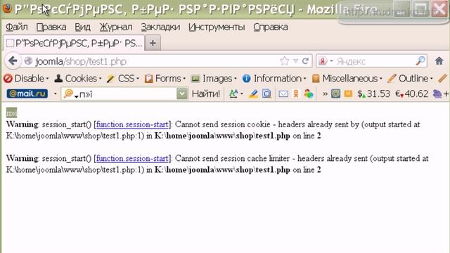 PHP. Ответ на вопрос по кодировкам. смотреть онлайн