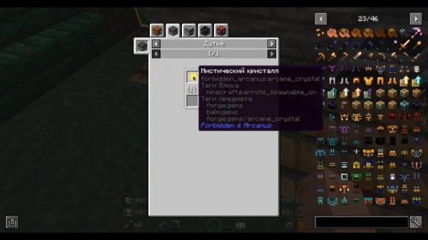 Сборка Dark RPG Adventure Time #2