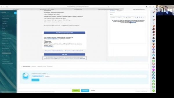 Сегментируем клиентов для email рассылки из Битрикс24