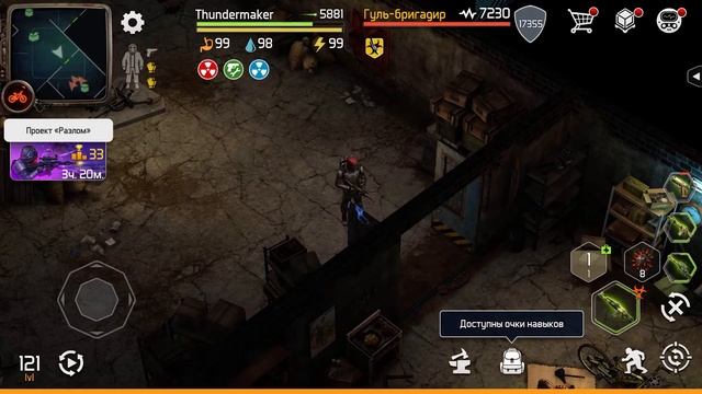 DOZ survival прохождение хозмага южное крыло, разбираем завал смотреть онлайн