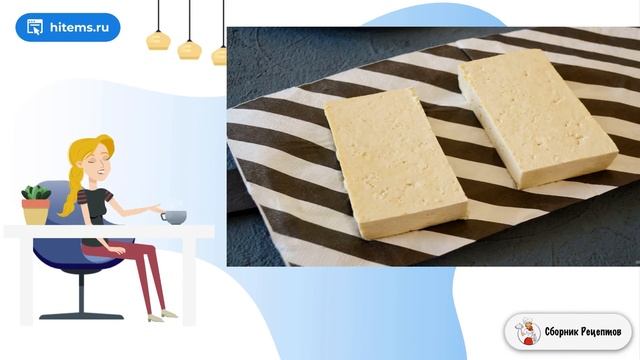 Сборник рецептов