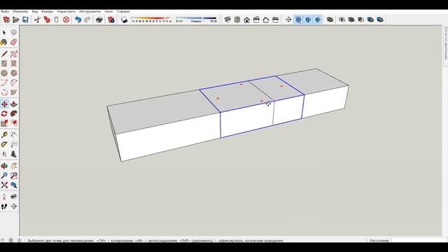 SketchUp. Привязки и выравнивание Клавиша Ctrl смотреть онлайн