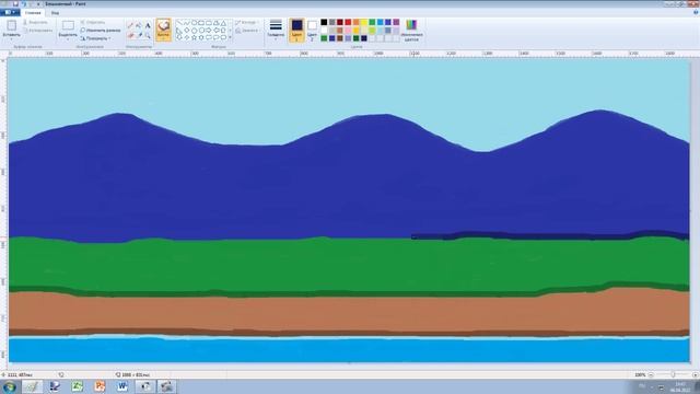 Видеоурок «Вулканы» в программе Paint смотреть онлайн