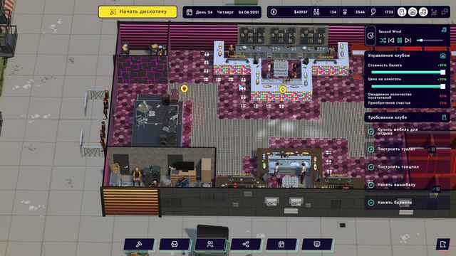 Disco Simulator #4 чайное прохождение