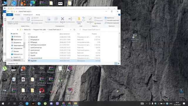 как установить любой трейнер для гта 5 смотреть онлайн
