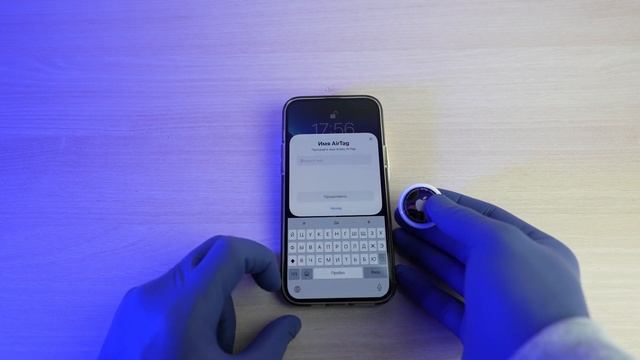 Apple AirTag как подключить к iPhone смотреть онлайн