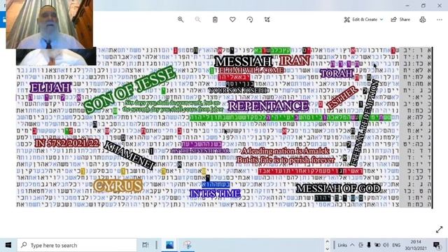 Most Important Bible Code Table for our Time - Eternal Redemption How ??? Matityahu Glazerson смотреть онлайн