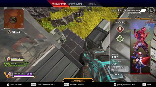 Apex Legends 2020 01 22 такое бывает раз на миллион смотреть онлайн
