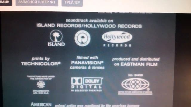 Hollywood Pictures (1996) смотреть онлайн