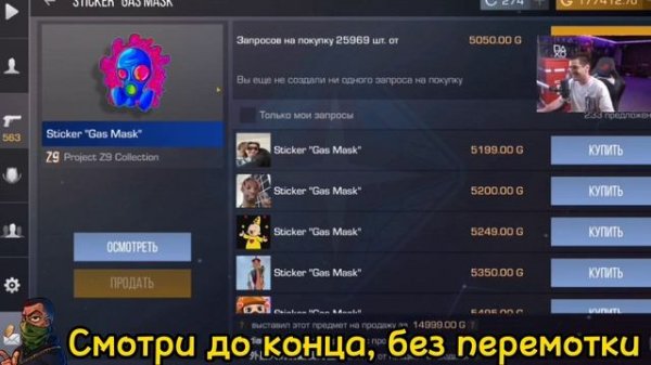 ?СРОЧНО! ЧТО БУДЕТ БУСТИТЬ ТЕРС на ДЕНЬ X!? ЧТО БУДЕТ БУСТИТЬ TERS ПОСЛЕ ВЫХОДА ПАССА НА РЫНОК?!