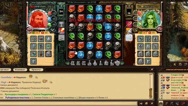 Игра Техномагия,Колизей - MOMENTUM_MAX - LIbra_ - http://tmgame.ru/ смотреть онлайн