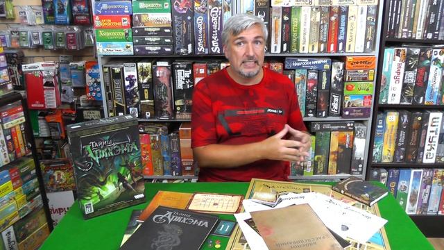 Есть мнение... об игре 