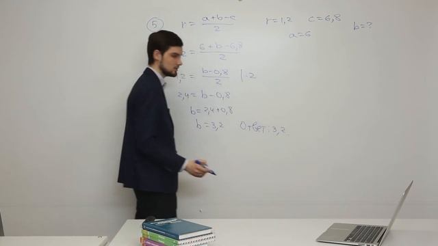 ЕГЭ. Математика базовая. #Урок03. Нахождение величины смотреть онлайн