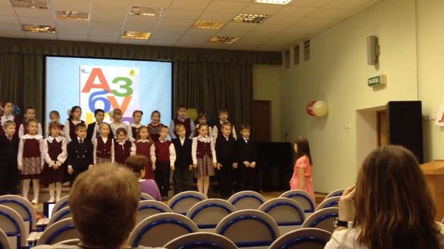 АЗБУКА 1В КЛАСС 2013 смотреть онлайн