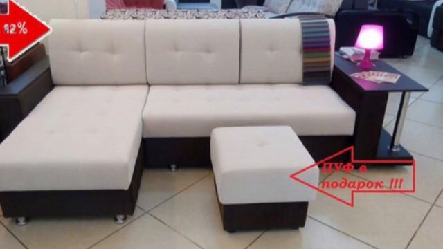 Мягкая мебель смотреть онлайн