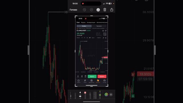 Шорт #BTC, почему рынок может сейчас обвалиться? смотреть онлайн
